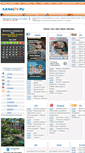 Mobile Screenshot of kanaltv.ru