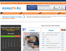 Tablet Screenshot of kanaltv.ru